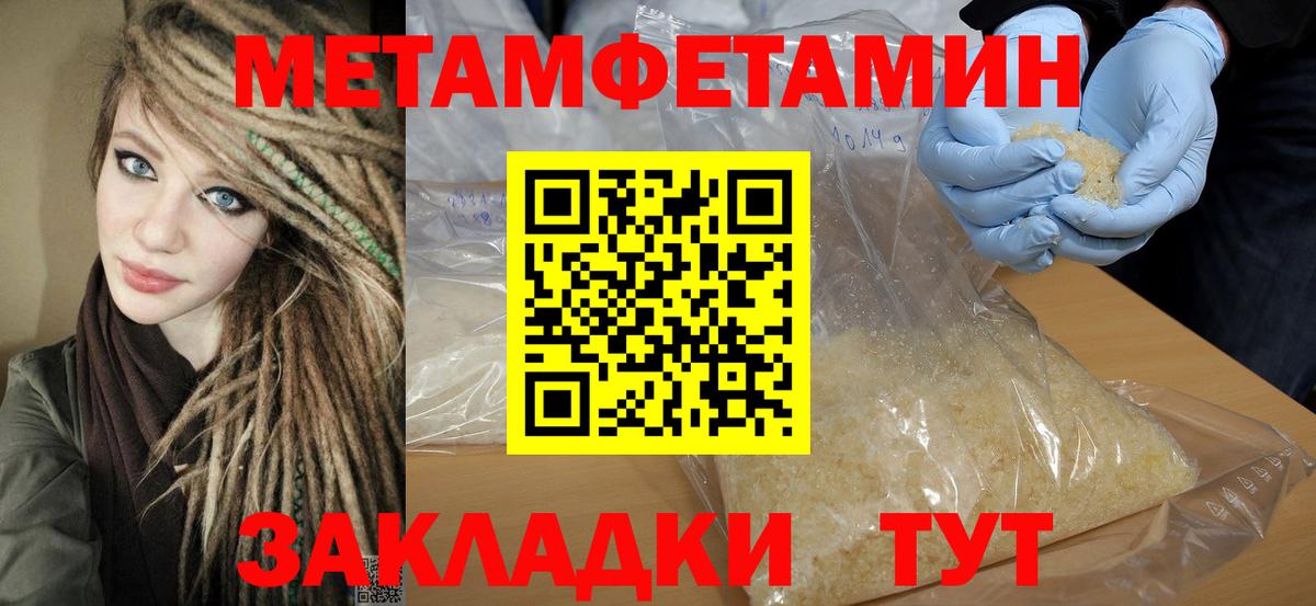 Амфетамин VHQ Чехов