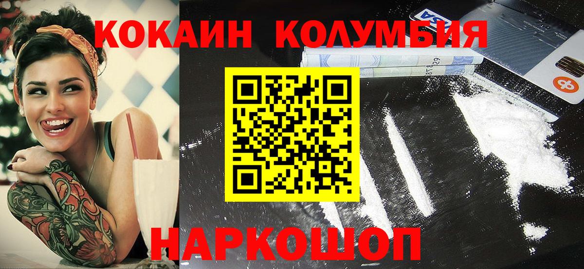 Кокаин 98%  Вход с VPN  COCAIN  Кокаин 98%  Чехов 