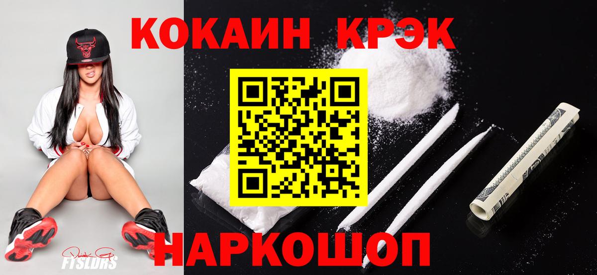 КОКАИН Эквадор Чехов