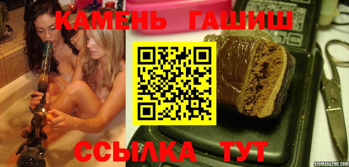 ГАШ VHQ Чехов