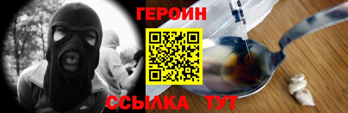 Чехов  Героин гречка  Вход с VPN 