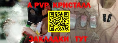 ешки Бузулук