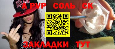 кокаин VHQ Бугуруслан