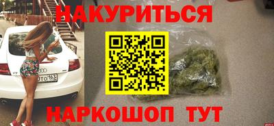 кокаин VHQ Бугуруслан