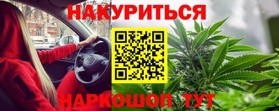 каннабис Будённовск