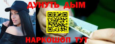 каннабис Будённовск