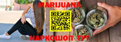 каннабис Будённовск