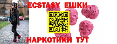 кокаин VHQ Бугуруслан