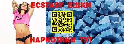 эйфоретик Новокубанск