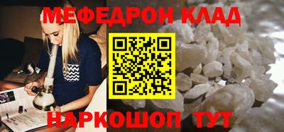 кокаин VHQ Бугуруслан