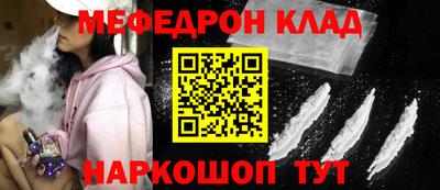 кокаин VHQ Бугуруслан