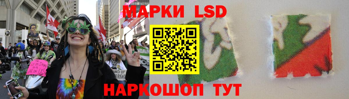 LSD-25 экстази ecstasy Чехов