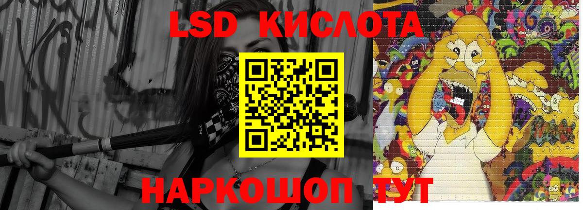 мега онион  Лсд 25 экстази  Вход с VPN  Чехов  Лсд 25 экстази кислота  ЛСД экстази ecstasy 