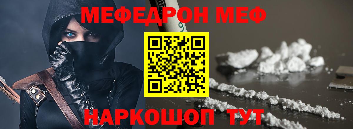 Чехов  МЕФ 4 MMC  МЕФ  Вход с VPN 