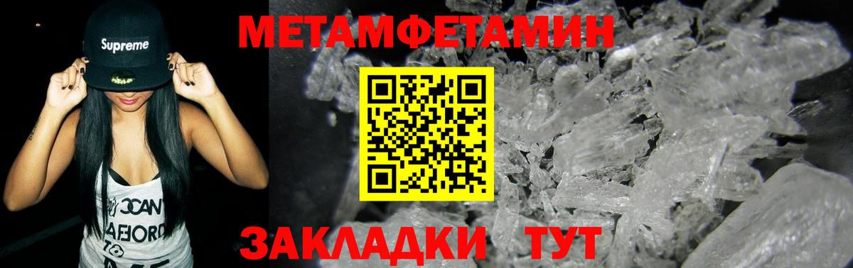 МЕТАДОН Чехов