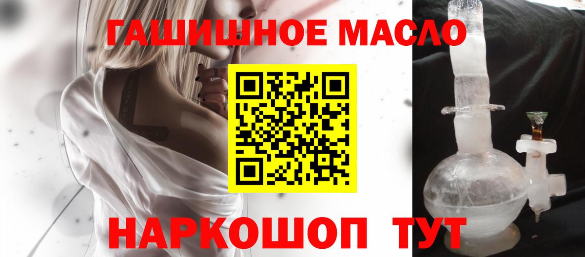 Дистиллят ТГК жижа Чехов